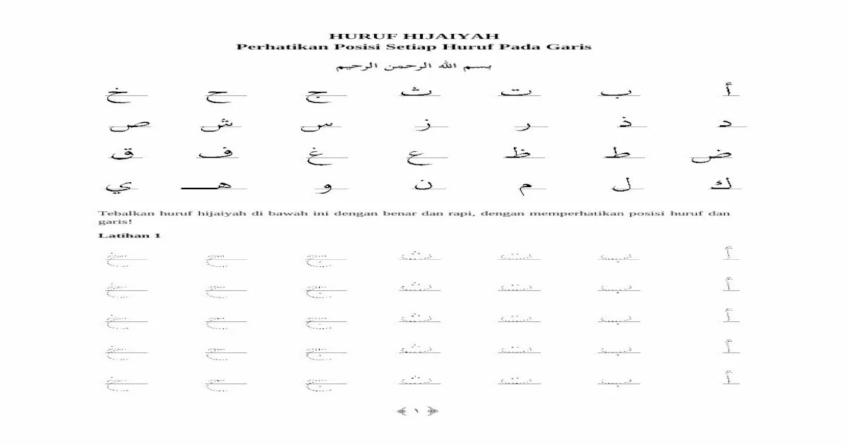 Menulis arab online dengan harakat