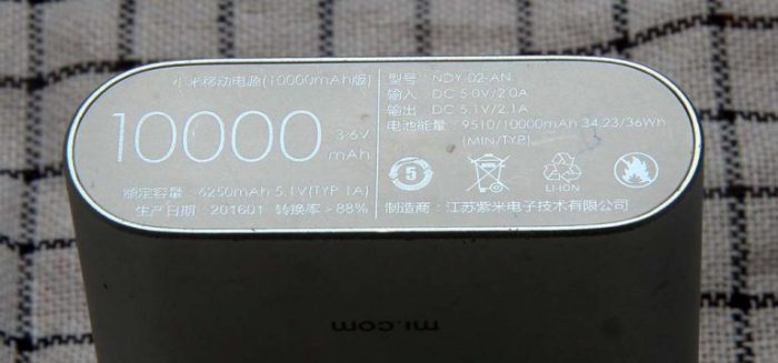 5000 mah berapa watt